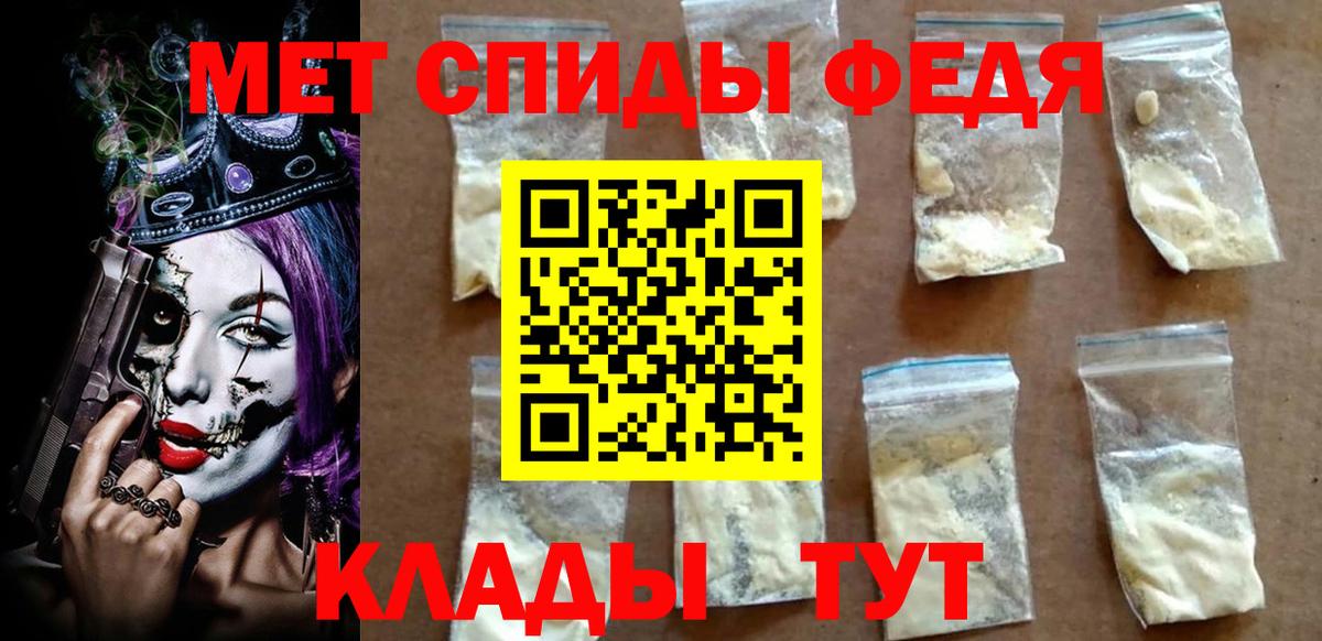 АМФ 97%  Вход с VPN  Лабытнанги 