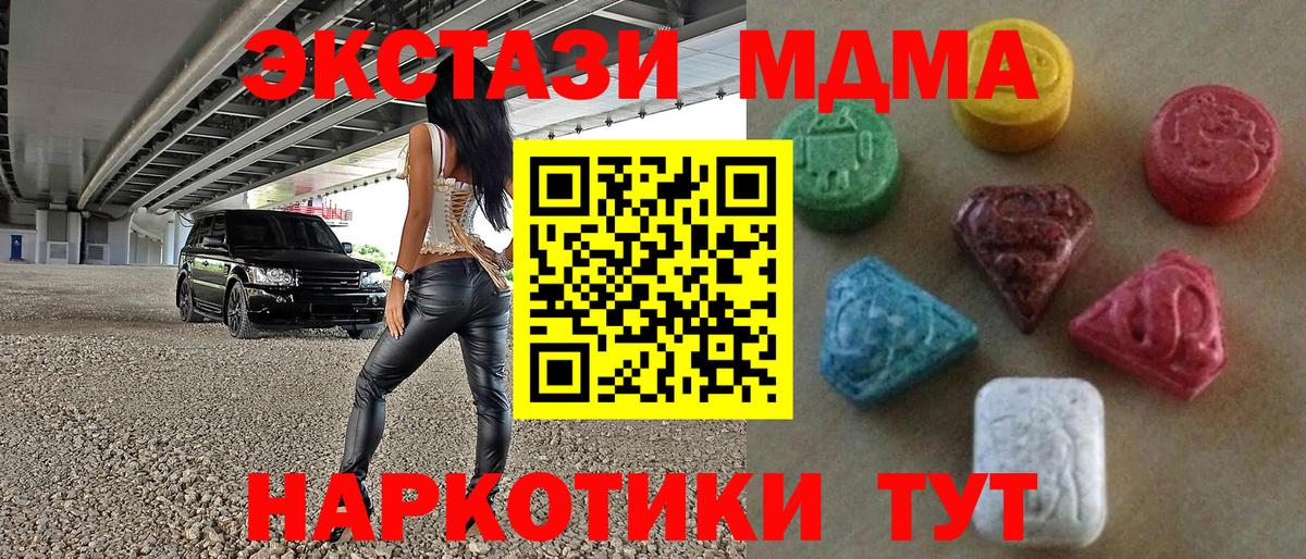 ЭКСТАЗИ бентли Лабытнанги