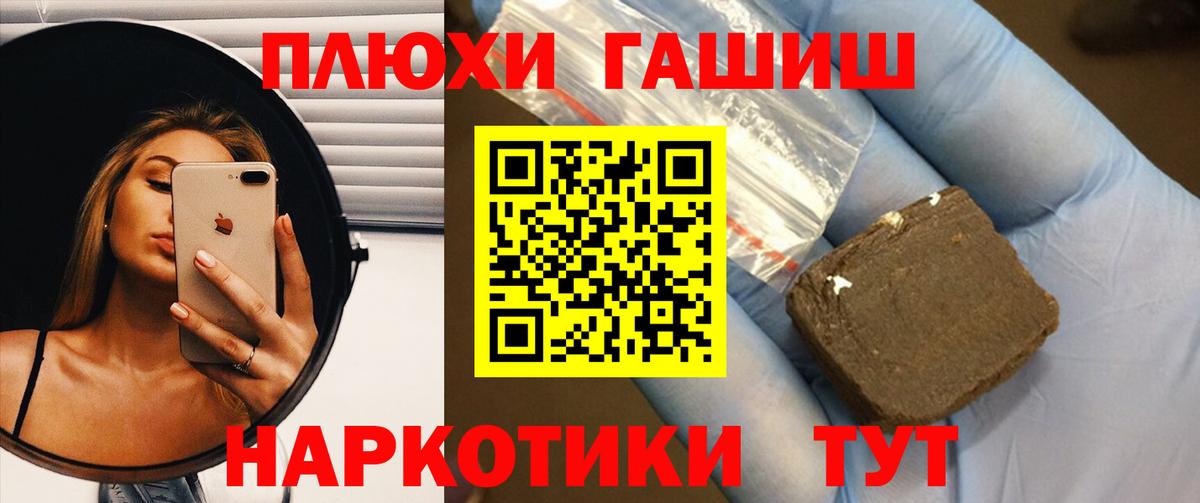 Гашиш гашик  ГАШИШ Изолятор  Лабытнанги  ГАШ  Вход с VPN 