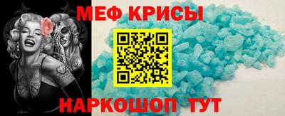 мескалин Камышлов