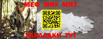 марки nbome Кандалакша