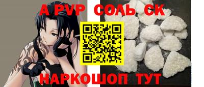 мескалин Камышлов