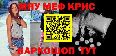 марки nbome Кандалакша