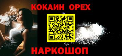 марки nbome Кандалакша