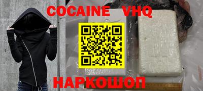 мескалин Камышлов