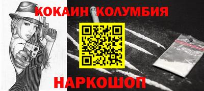 марки nbome Кандалакша