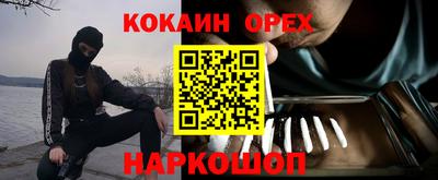 марки nbome Кандалакша