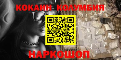 мескалин Камышлов