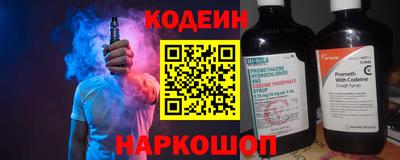 героин Канаш