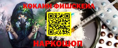 героин Канаш