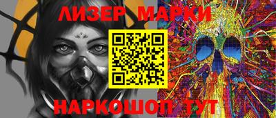 марки nbome Кандалакша