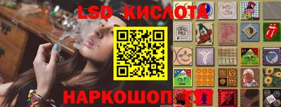 марки nbome Кандалакша