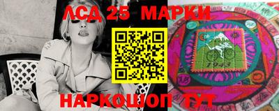 героин Канаш