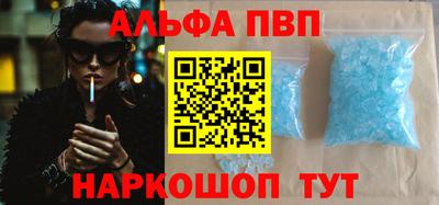 мескалин Камышлов