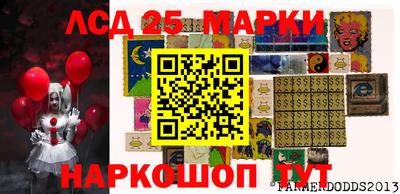 марки nbome Кандалакша