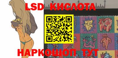мескалин Камышлов