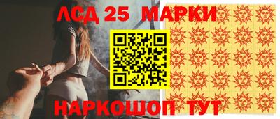 марки nbome Кандалакша