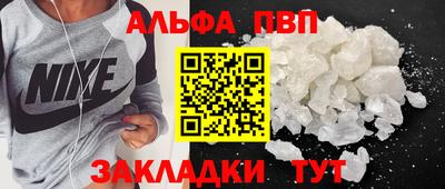 мескалин Камышлов