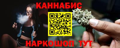 марки nbome Кандалакша