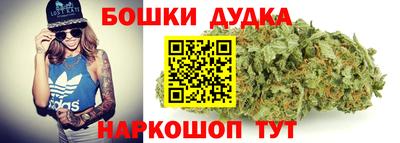 марки nbome Кандалакша