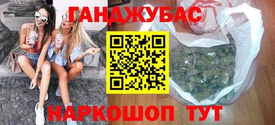 мескалин Камышлов