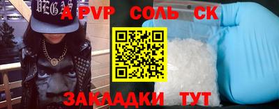 героин Канаш