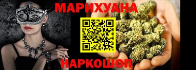мескалин Камышлов