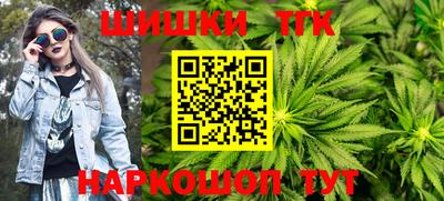 героин Канаш