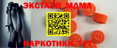 мескалин Камышлов