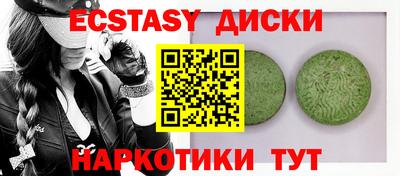 мескалин Камышлов