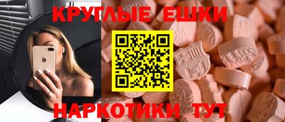 мескалин Камышлов