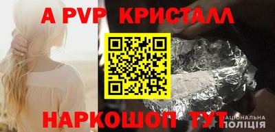 марки nbome Кандалакша