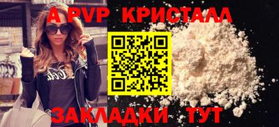 мескалин Камышлов