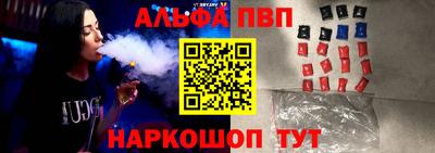 героин Канаш