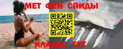 мескалин Камышлов