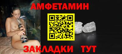 мескалин Камышлов
