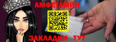 марки nbome Кандалакша