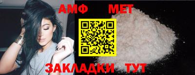 марки nbome Кандалакша