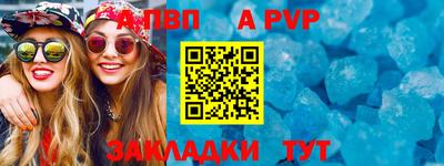 марки nbome Кандалакша