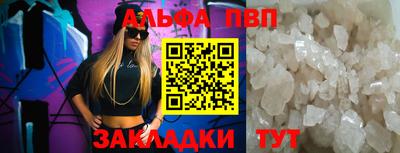 марки nbome Кандалакша