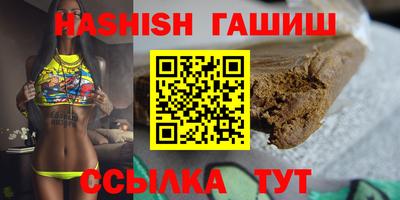 героин Канаш