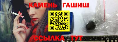 героин Канаш