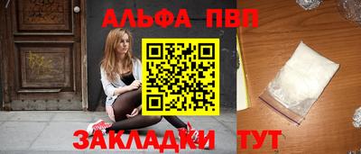 героин Канаш