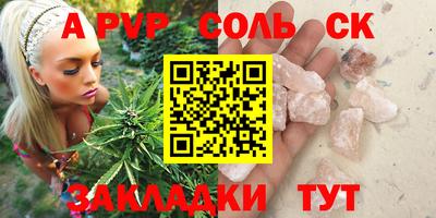 героин Канаш
