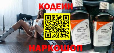 марки nbome Кандалакша