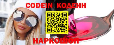 героин Канаш
