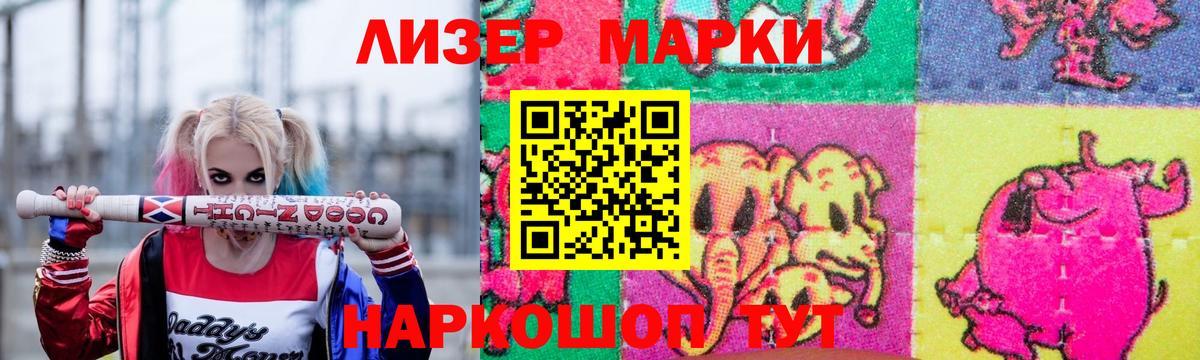 ЛСД экстази кислота  Вход с VPN  LSD-25 экстази  Лабытнанги 