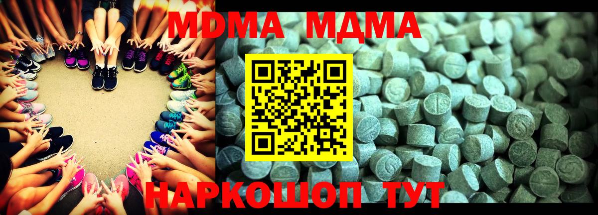Лабытнанги  MDMA  Вход с VPN  Мефедрон   ГАШ  Alpha-PVP СОЛЬ кристаллы  Меф МЯУ МЯУ  Кокаин  Бошки Шишки 