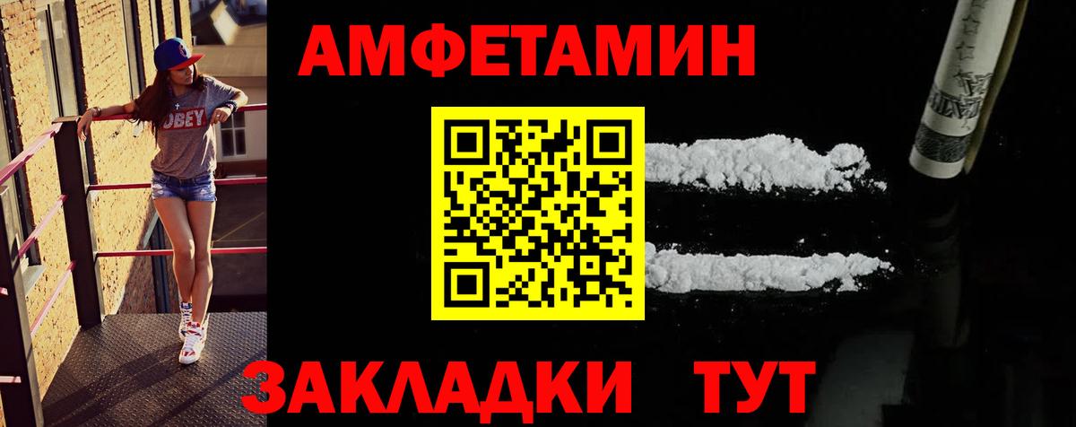 Первитин  Вход с VPN  Лабытнанги  МЕТАМФЕТАМИН мет 