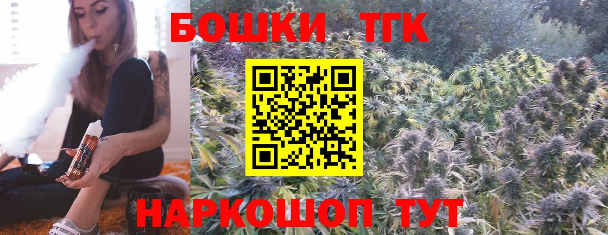 Шишки марихуана ГИДРОПОН Лабытнанги